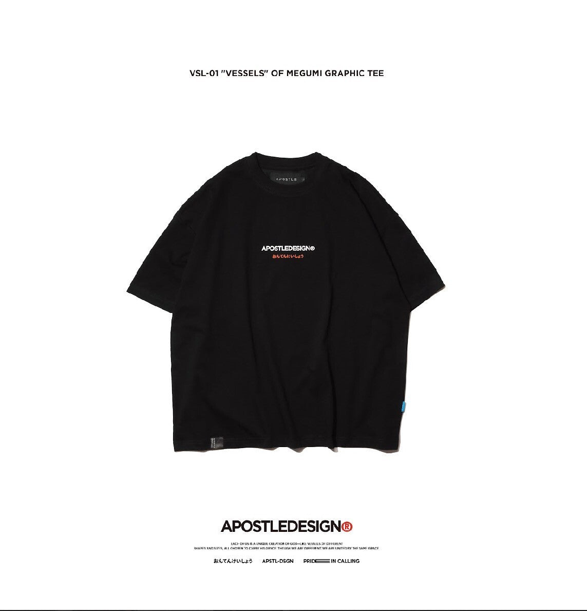 Apostle - 25SS VSL-01 "VESSELS" of Megumi Graphic TEE