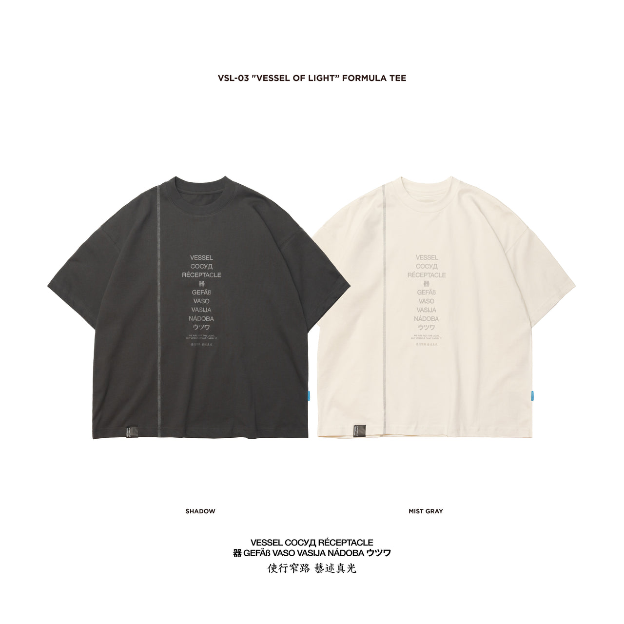 Apostle - VSL-03 "Vessel of Light" Formula TEE