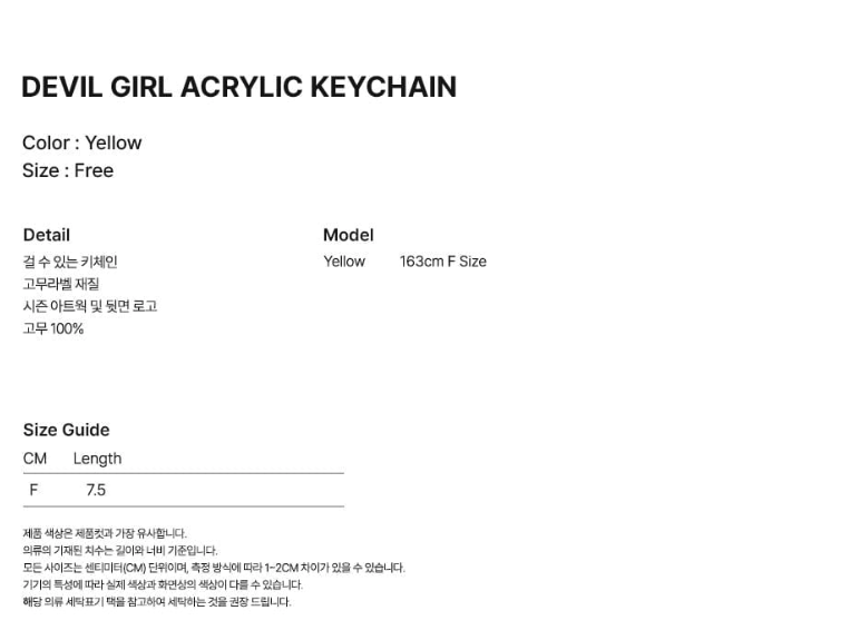 NICEGHOSTCLUB -DEVIL GIRL ACRYLIC KEYCHAIN 惡魔少女亞克力鑰匙圈[黃色] AC-N180