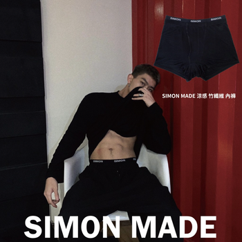 " SIMON " 竹纖維 涼感 除臭 透氣 男生 內褲 內著 下身 性感 緊身 舒適 平角內褲 四角褲 運動 健身