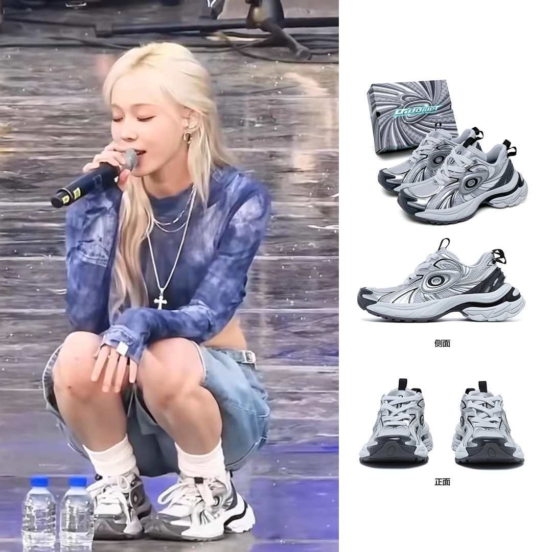 Winter 金旼炡同款 正品 經銷 OldOrder 渦輪鞋 跑步鞋 老爹鞋 白色