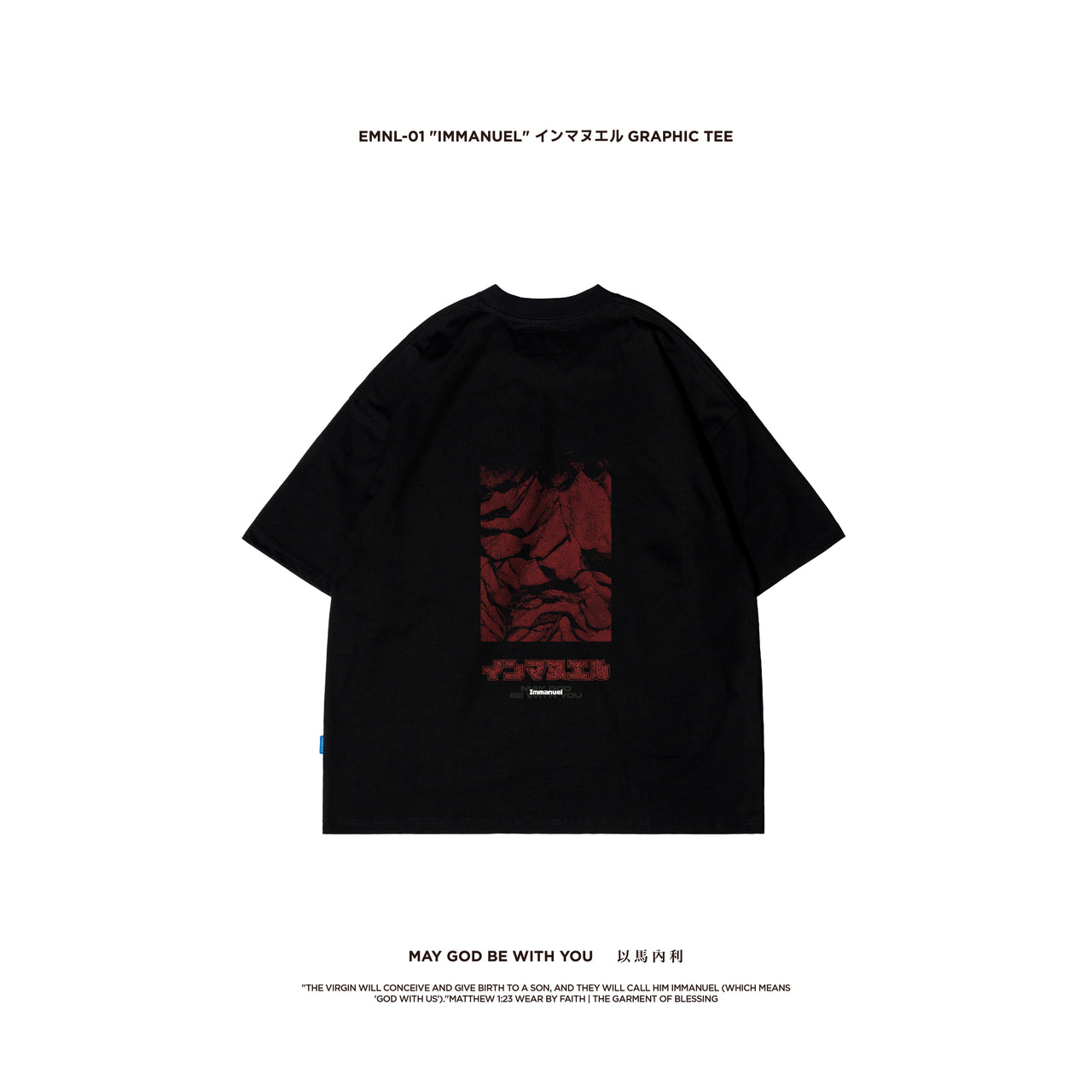 Apostle - 25SS "Immanuel" インマヌエル Graphic Tee
