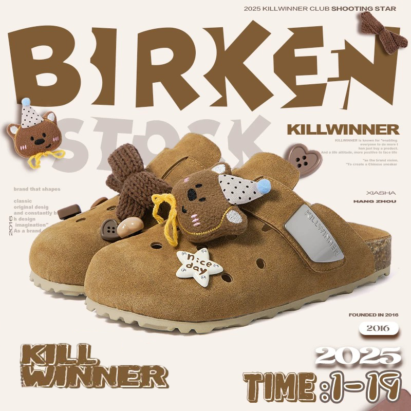 Killwinner 復古洞洞包頭懶人休閒勃肯鞋