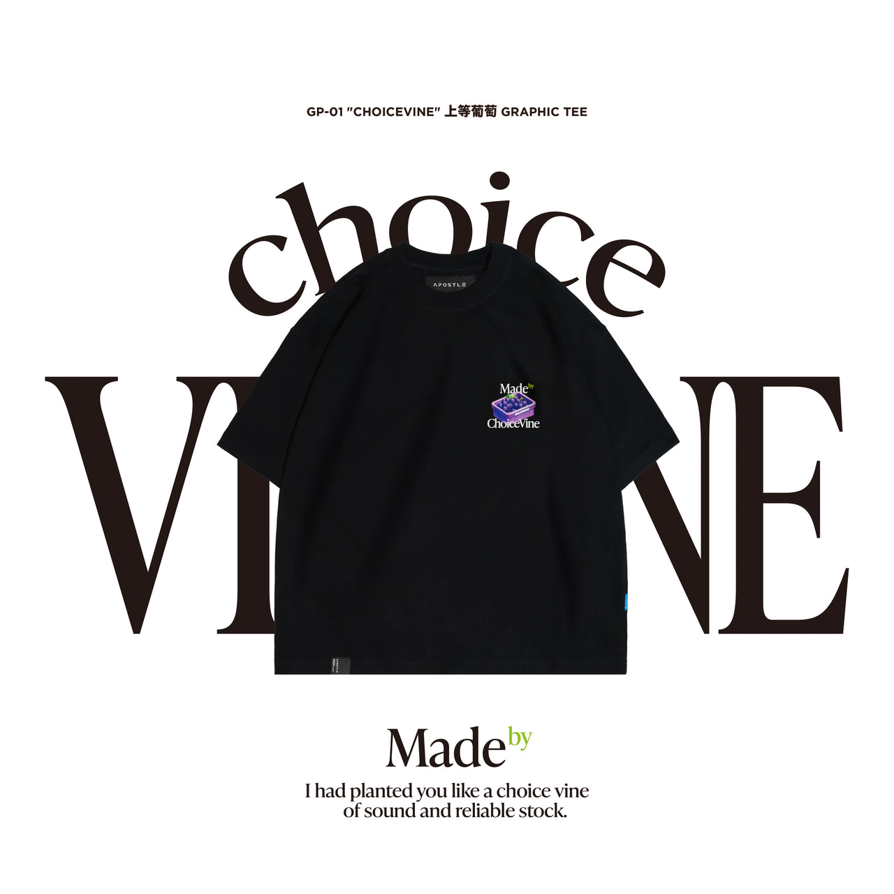 Apostle - "ChoiceVine" 上等葡萄 Graphic TEE