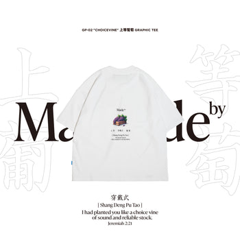 Apostle - "ChoiceVine" 上等葡萄 Graphic TEE