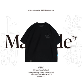 Apostle - "ChoiceVine" 上等葡萄 Graphic TEE