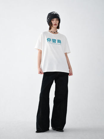 “MADE 𝗚𝘂𝗯𝗮𝗻 " 你管我 MIND YOUR OWN BUSINESS TEE GB-005