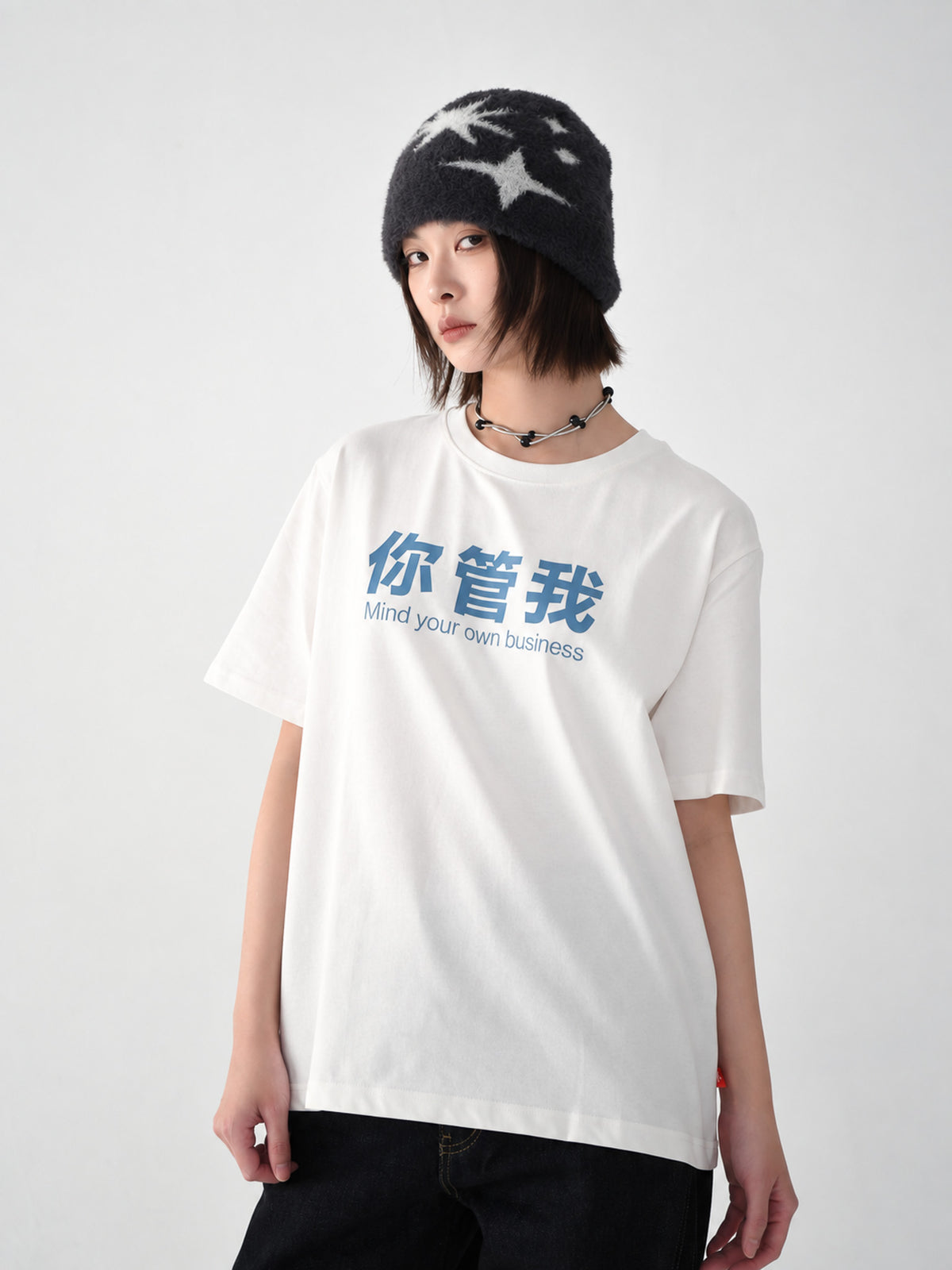 “MADE 𝗚𝘂𝗯𝗮𝗻 " 你管我 MIND YOUR OWN BUSINESS TEE GB-005