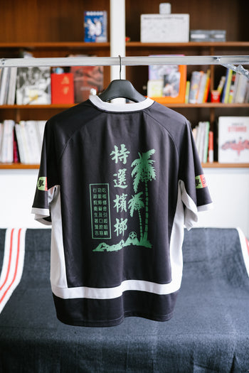 NERIAME - BING LANG JERSEY T-N1045