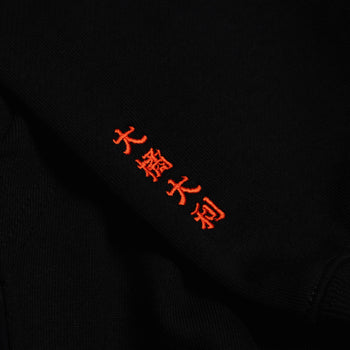 Apostle - 25AW FOS-02 "Dajudali" 大橘大利 Gal⁵ Logo Hoodie