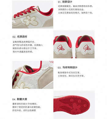 AC-W149 WE FLOWER 馬年限定休閒板鞋