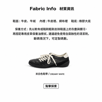 CRICLE CAGE 環洞 德訓鞋男 黑色薄底足球鞋練功鞋復古休閒運動鞋