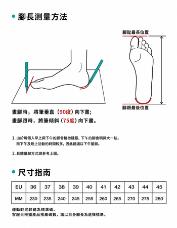 CRICLE CAGE 環洞 德訓鞋男 黑色薄底足球鞋練功鞋復古休閒運動鞋
