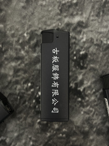 “MADE 𝗚𝘂𝗯𝗮𝗻 " G-02 - 古板服飾打火機